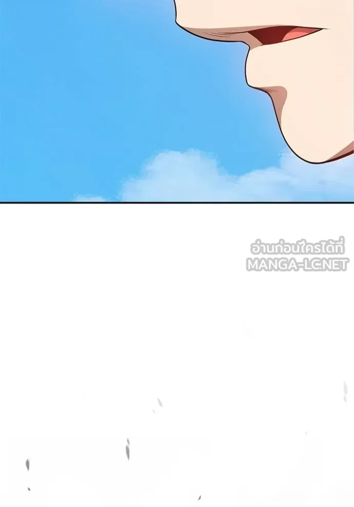 +99 Wooden Stick +99 ท่อนไม้พร้อมบวก ตอนที่ 180 page 85