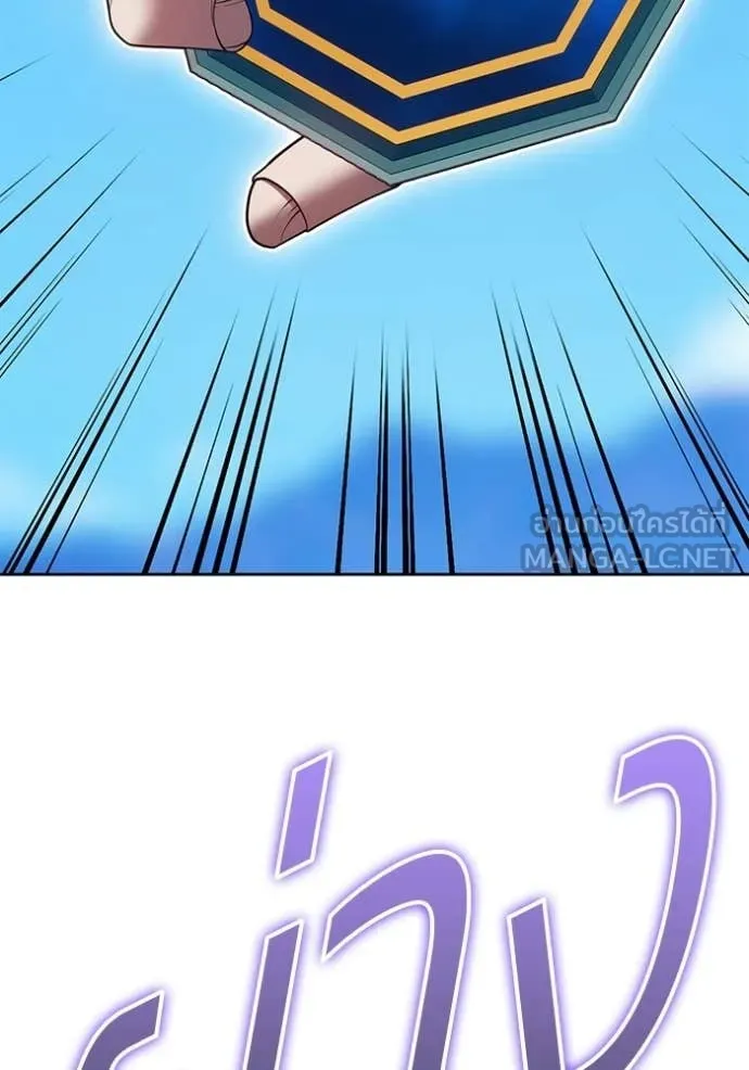 +99 Wooden Stick +99 ท่อนไม้พร้อมบวก ตอนที่ 180 page 91