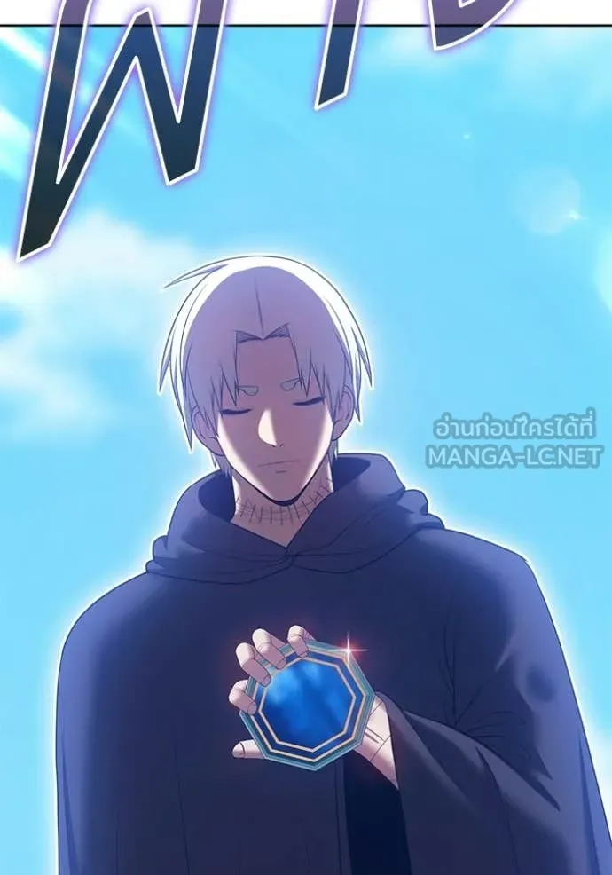 +99 Wooden Stick +99 ท่อนไม้พร้อมบวก ตอนที่ 180 page 92