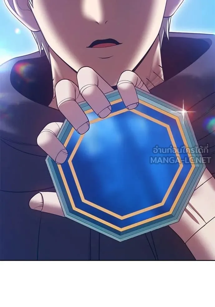 +99 Wooden Stick +99 ท่อนไม้พร้อมบวก ตอนที่ 180 page 95