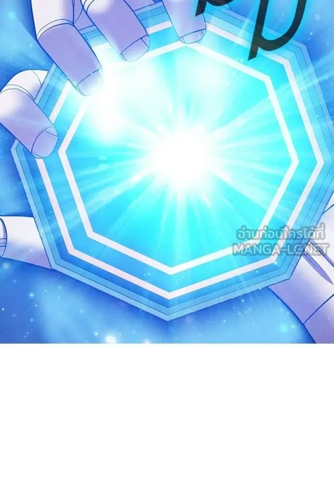 +99 Wooden Stick +99 ท่อนไม้พร้อมบวก ตอนที่ 180 page 97