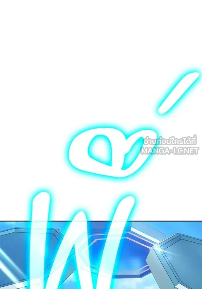 +99 Wooden Stick +99 ท่อนไม้พร้อมบวก ตอนที่ 180 page 98