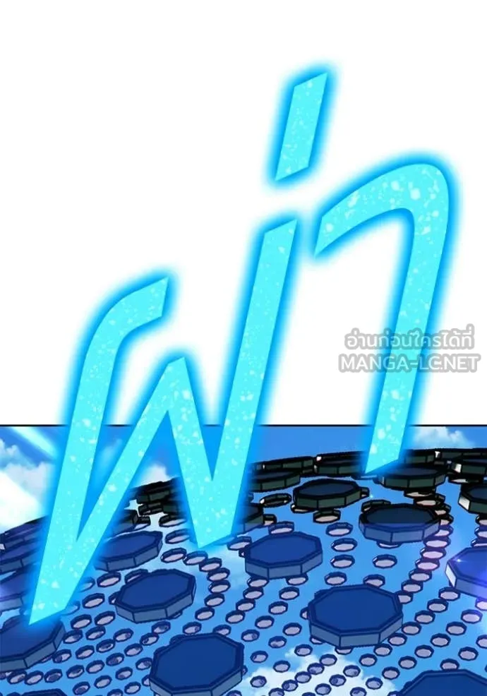 +99 Wooden Stick +99 ท่อนไม้พร้อมบวก ตอนที่ 180 page 102