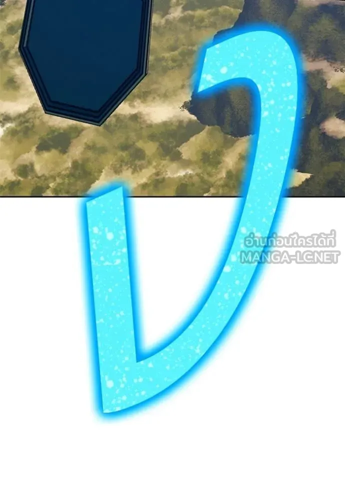+99 Wooden Stick +99 ท่อนไม้พร้อมบวก ตอนที่ 180 page 104