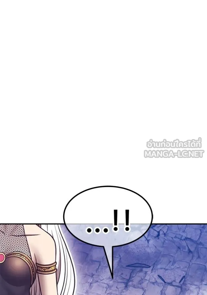 +99 Wooden Stick +99 ท่อนไม้พร้อมบวก ตอนที่ 180 page 105