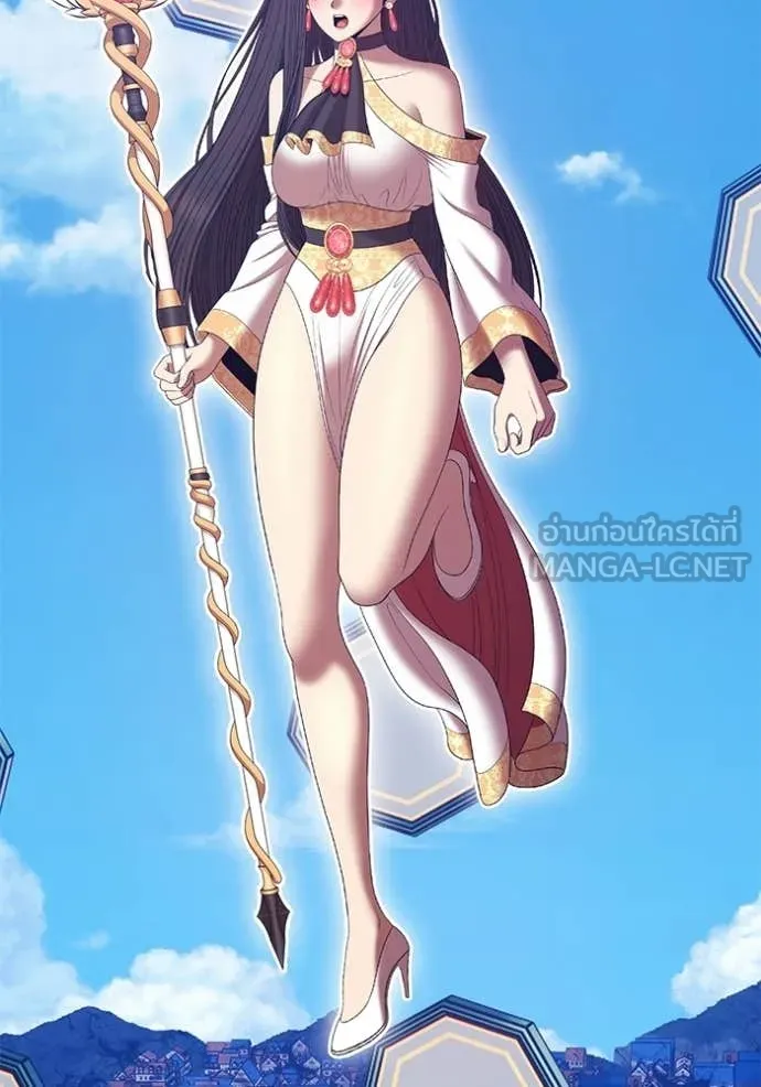 +99 Wooden Stick +99 ท่อนไม้พร้อมบวก ตอนที่ 180 page 112