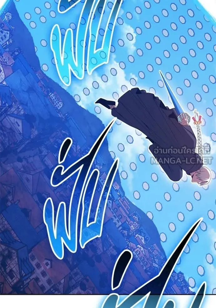 +99 Wooden Stick +99 ท่อนไม้พร้อมบวก ตอนที่ 180 page 122