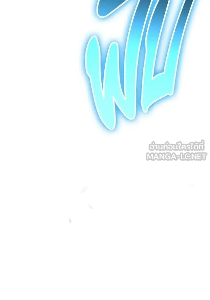 +99 Wooden Stick +99 ท่อนไม้พร้อมบวก ตอนที่ 180 page 123