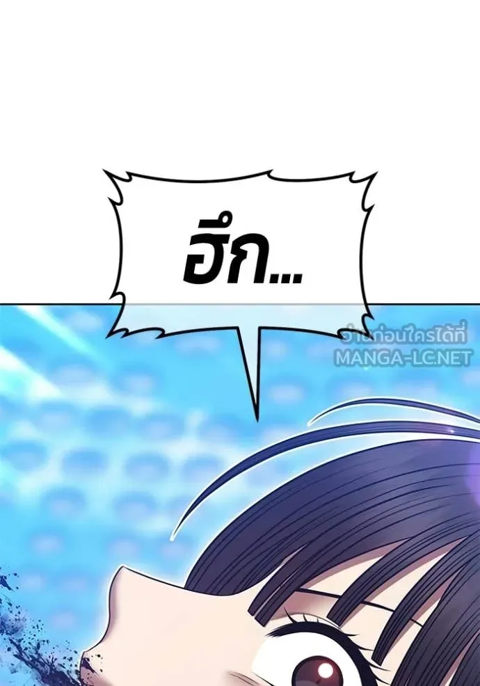 +99 Wooden Stick +99 ท่อนไม้พร้อมบวก ตอนที่ 180 page 124