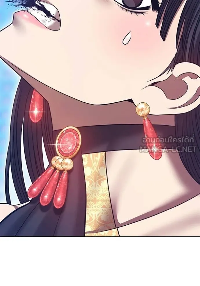 +99 Wooden Stick +99 ท่อนไม้พร้อมบวก ตอนที่ 180 page 125