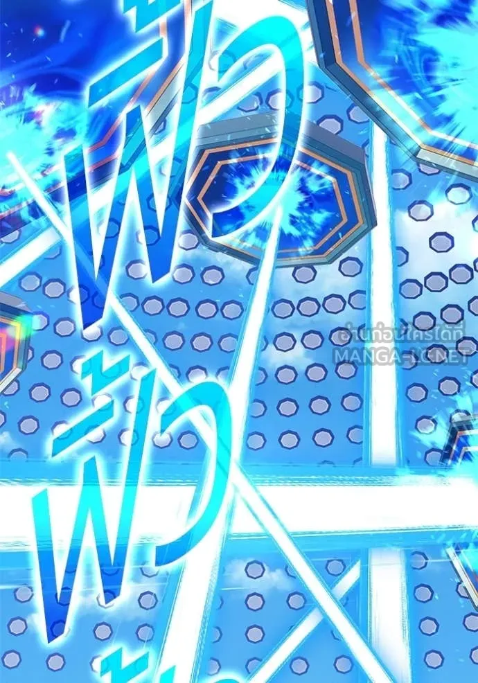 +99 Wooden Stick +99 ท่อนไม้พร้อมบวก ตอนที่ 180 page 133