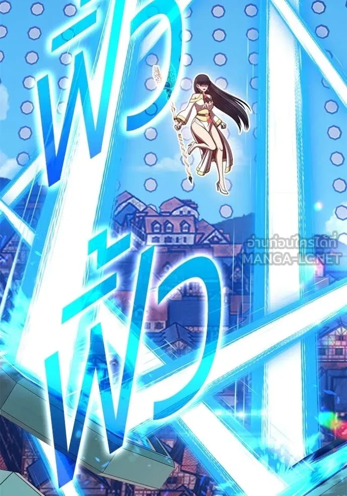 +99 Wooden Stick +99 ท่อนไม้พร้อมบวก ตอนที่ 180 page 134