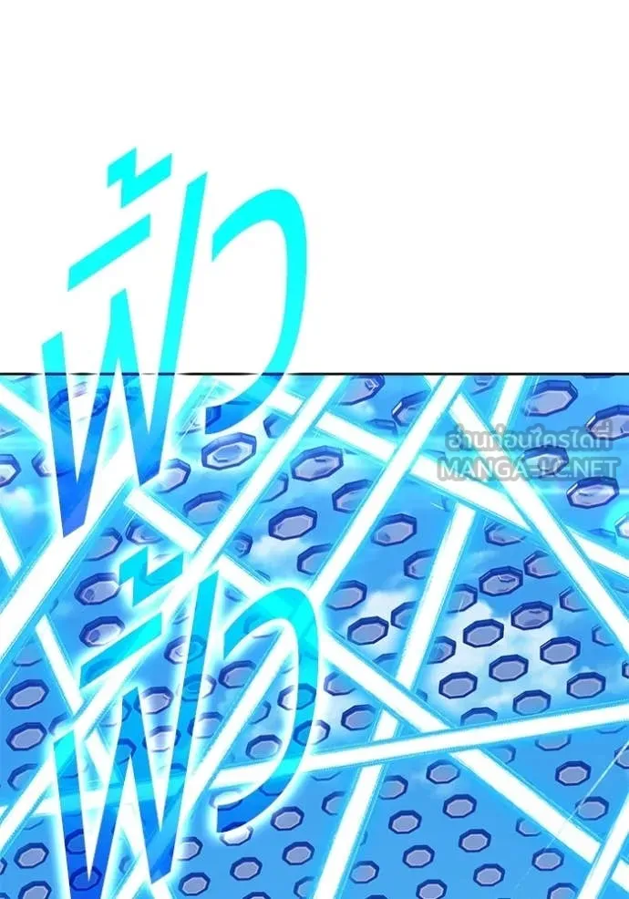 +99 Wooden Stick +99 ท่อนไม้พร้อมบวก ตอนที่ 180 page 136