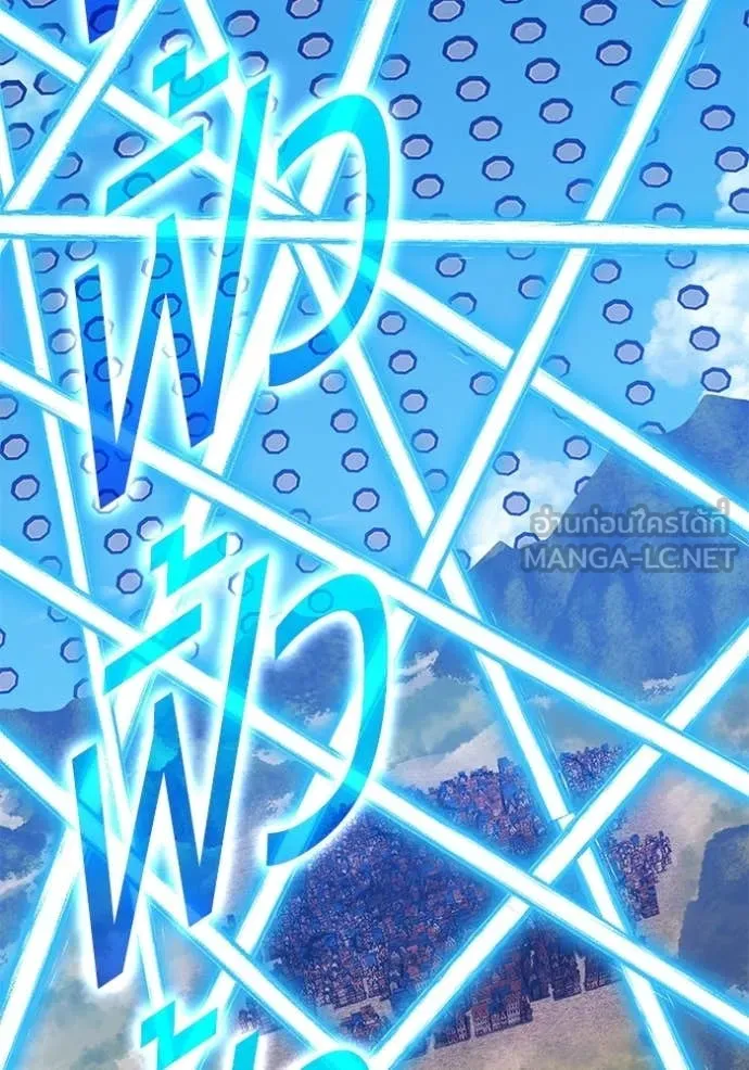 +99 Wooden Stick +99 ท่อนไม้พร้อมบวก ตอนที่ 180 page 137