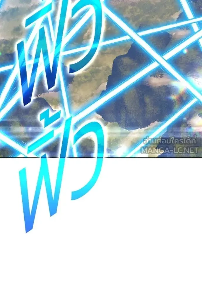 +99 Wooden Stick +99 ท่อนไม้พร้อมบวก ตอนที่ 180 page 138