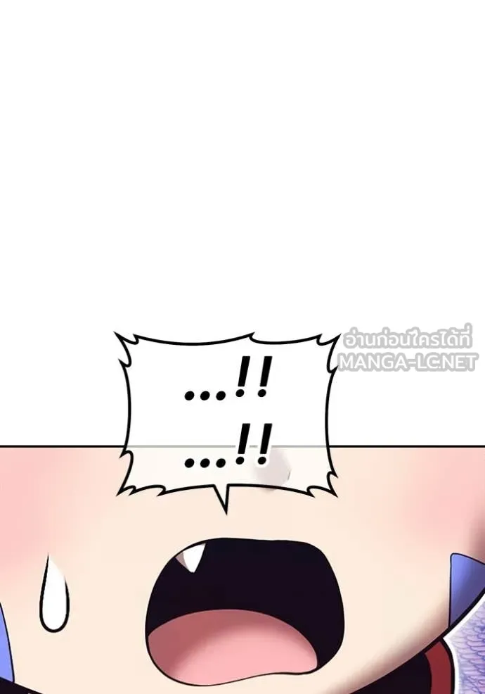 +99 Wooden Stick +99 ท่อนไม้พร้อมบวก ตอนที่ 180 page 139