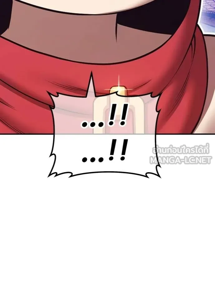 +99 Wooden Stick +99 ท่อนไม้พร้อมบวก ตอนที่ 180 page 140