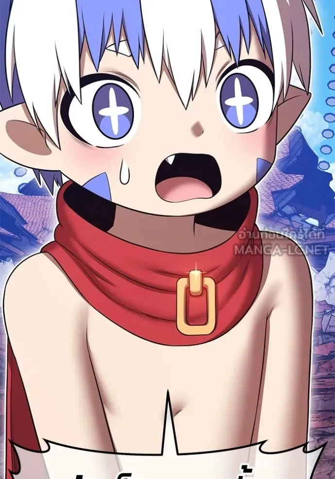 +99 Wooden Stick +99 ท่อนไม้พร้อมบวก ตอนที่ 180 page 142