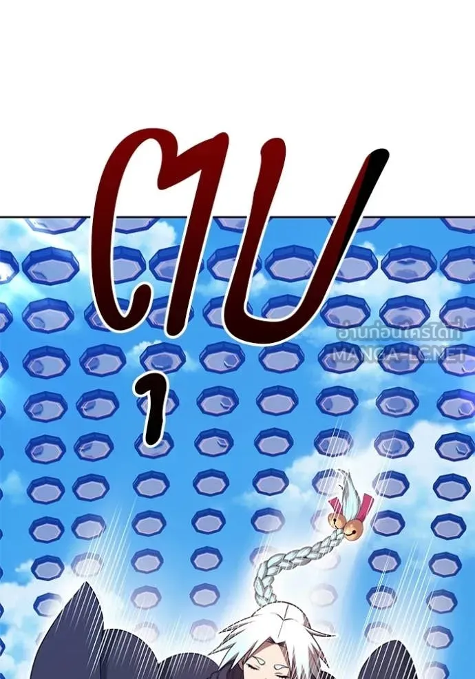 +99 Wooden Stick +99 ท่อนไม้พร้อมบวก ตอนที่ 180 page 160