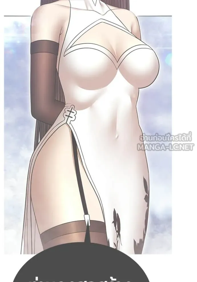 +99 Wooden Stick +99 ท่อนไม้พร้อมบวก ตอนที่ 180 page 164