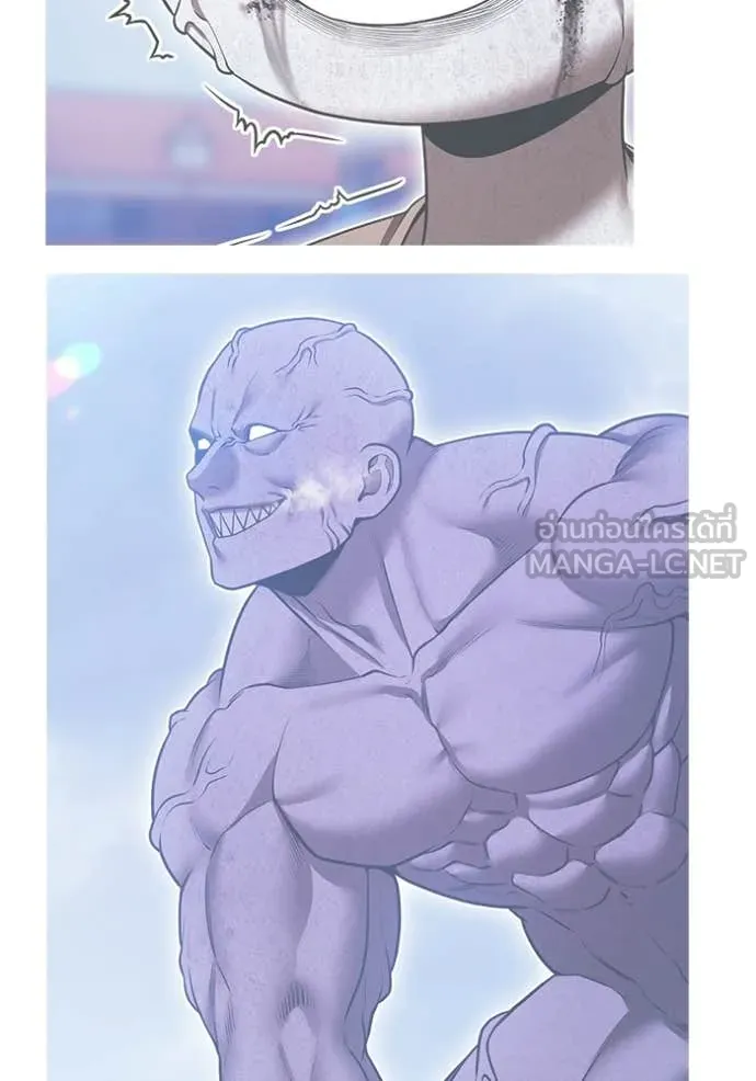 +99 Wooden Stick +99 ท่อนไม้พร้อมบวก ตอนที่ 180 page 167