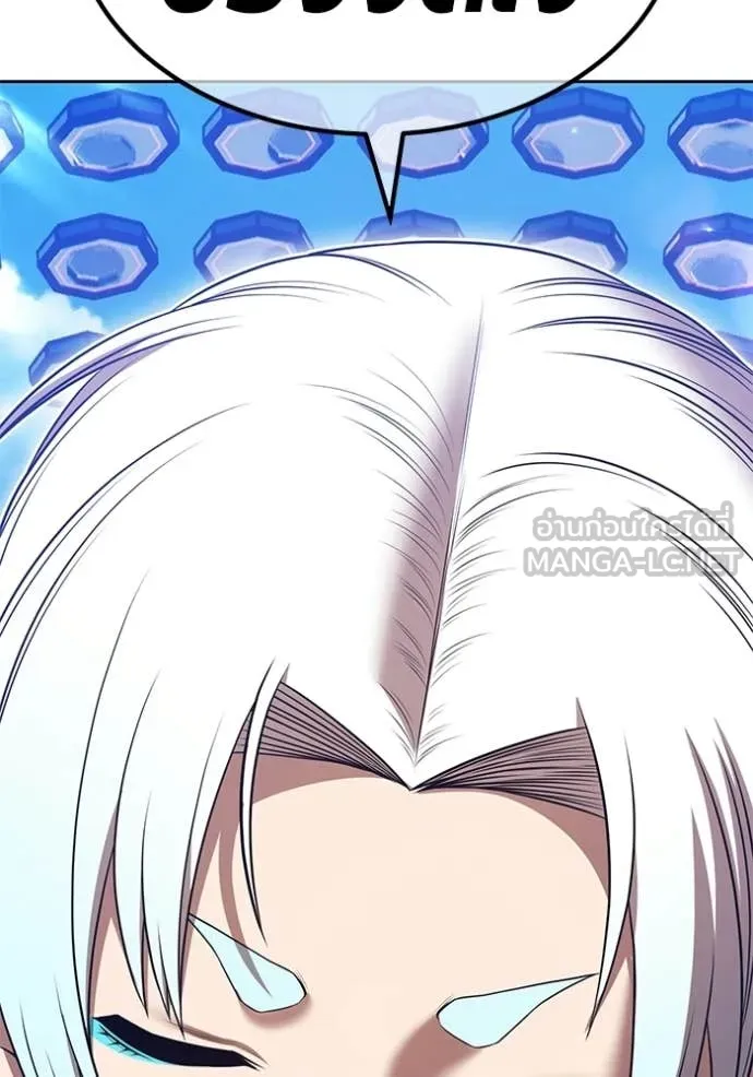 +99 Wooden Stick +99 ท่อนไม้พร้อมบวก ตอนที่ 180 page 173