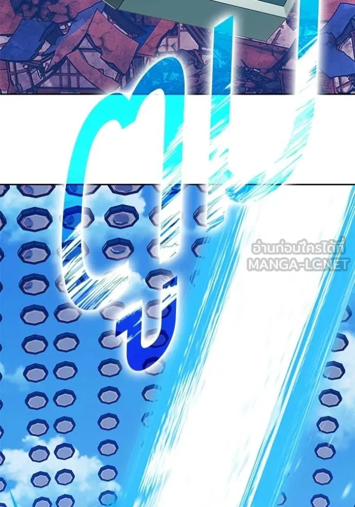 +99 Wooden Stick +99 ท่อนไม้พร้อมบวก ตอนที่ 180 page 177