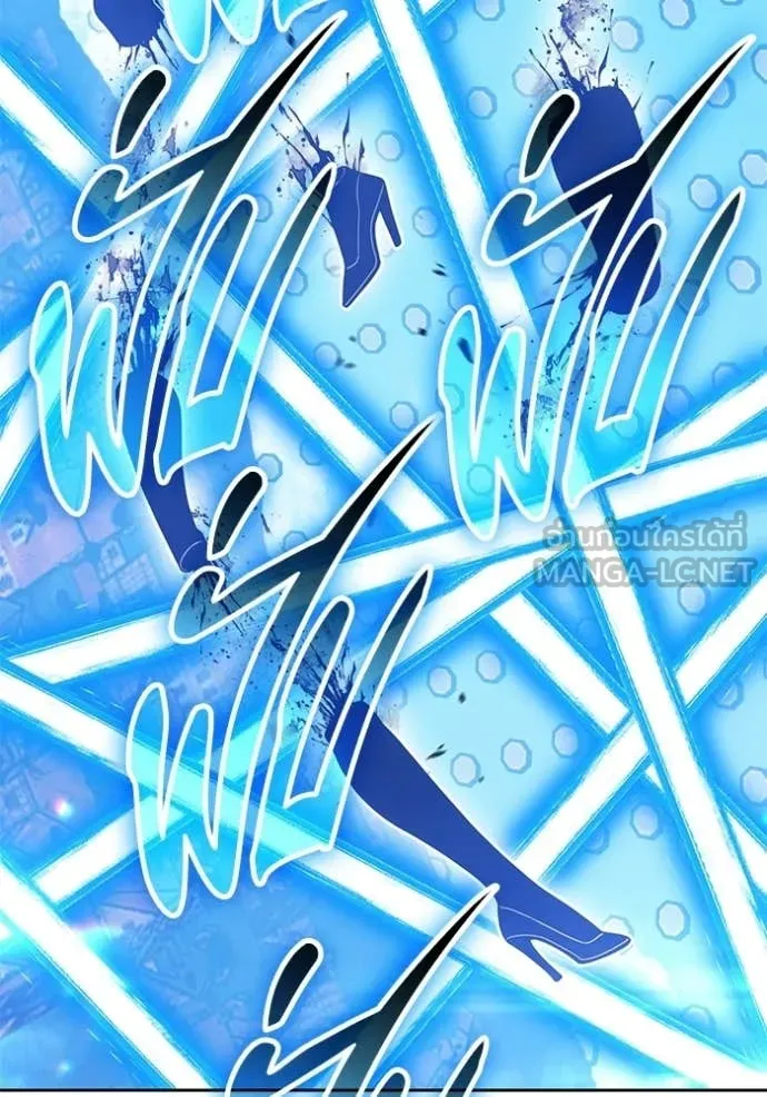 +99 Wooden Stick +99 ท่อนไม้พร้อมบวก ตอนที่ 180 page 181