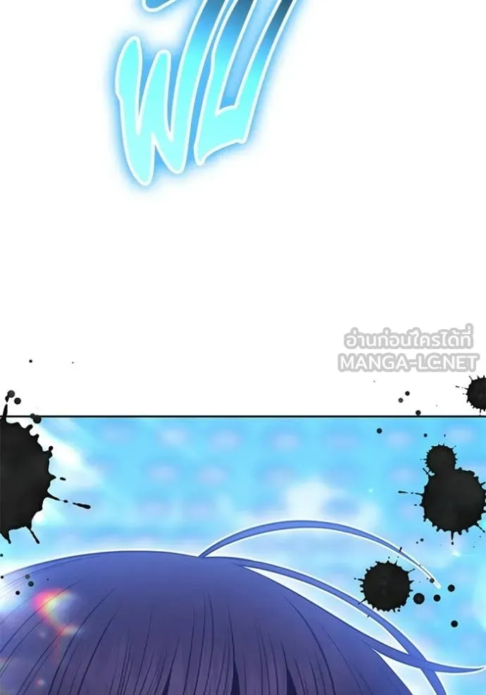 +99 Wooden Stick +99 ท่อนไม้พร้อมบวก ตอนที่ 180 page 182