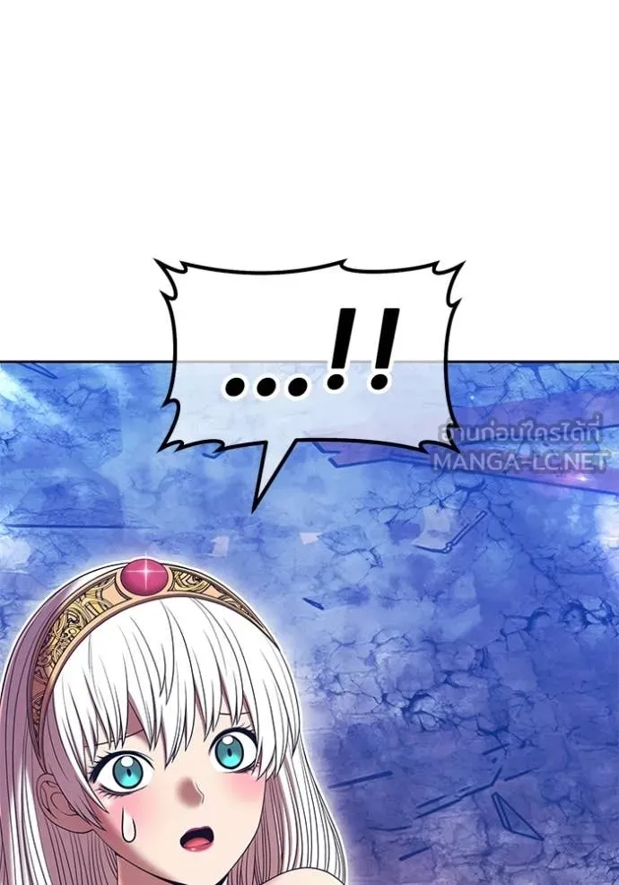 +99 Wooden Stick +99 ท่อนไม้พร้อมบวก ตอนที่ 180 page 193