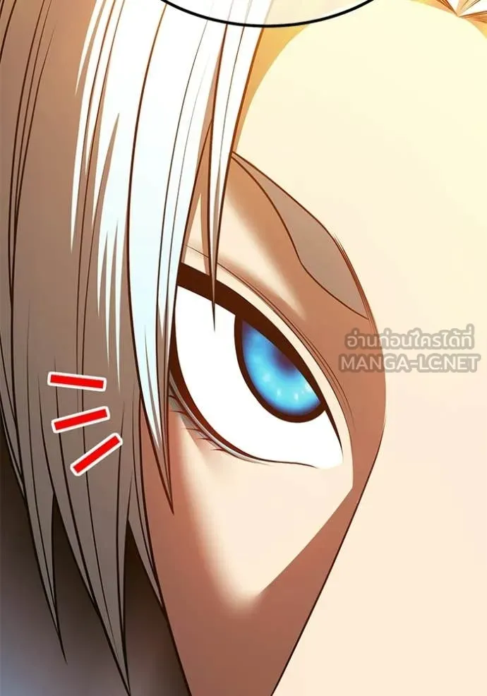 +99 Wooden Stick +99 ท่อนไม้พร้อมบวก ตอนที่ 180 page 211