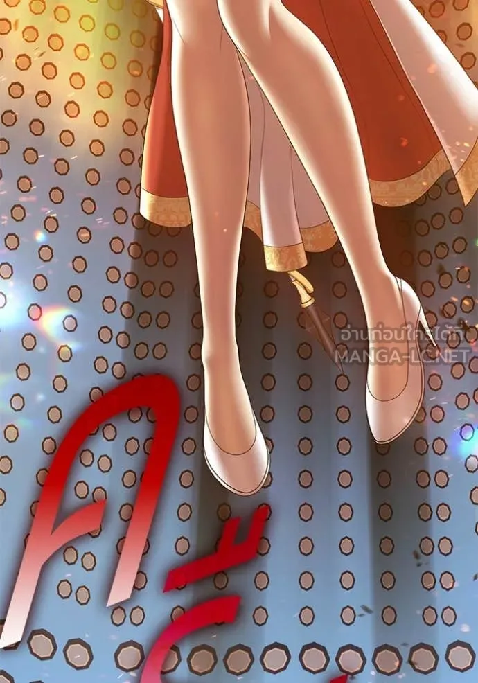 +99 Wooden Stick +99 ท่อนไม้พร้อมบวก ตอนที่ 180 page 219