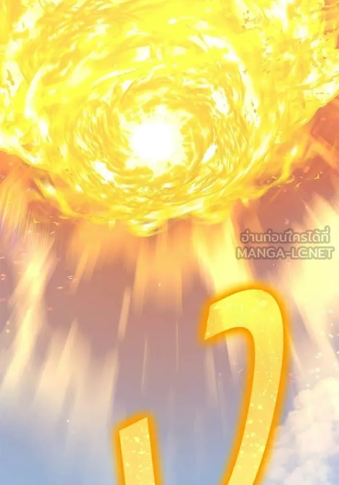 +99 Wooden Stick +99 ท่อนไม้พร้อมบวก ตอนที่ 180 page 222