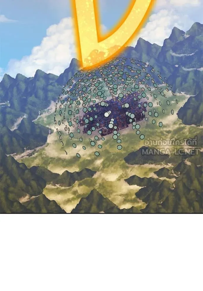 +99 Wooden Stick +99 ท่อนไม้พร้อมบวก ตอนที่ 180 page 223