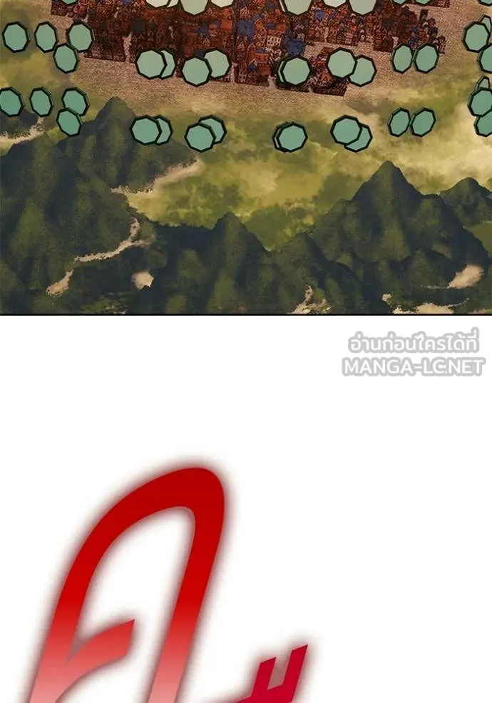 +99 Wooden Stick +99 ท่อนไม้พร้อมบวก ตอนที่ 180 page 239