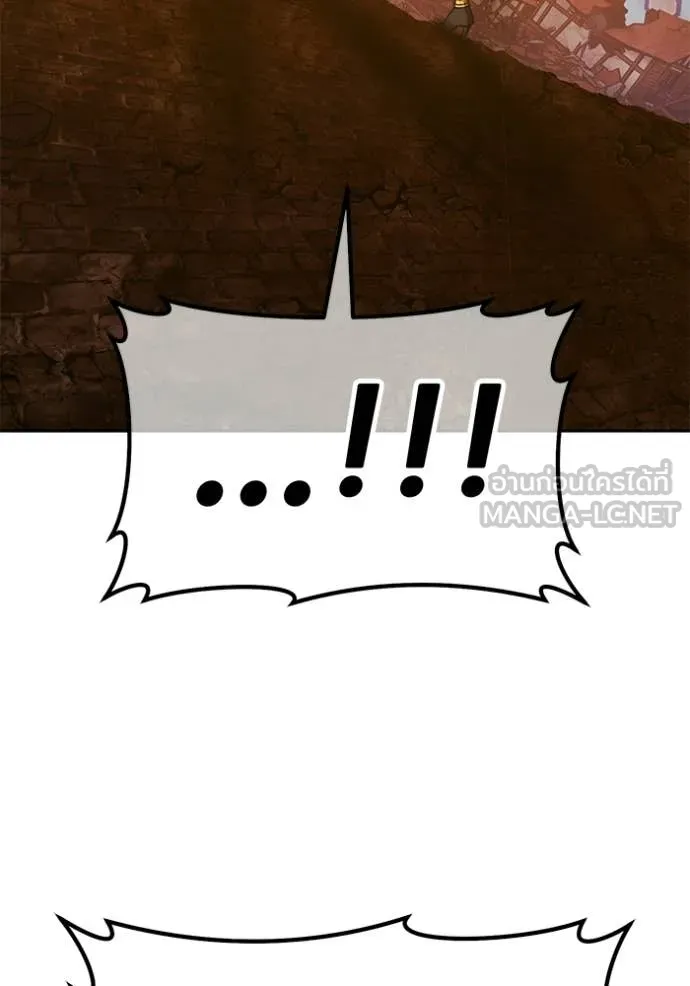 +99 Wooden Stick +99 ท่อนไม้พร้อมบวก ตอนที่ 180 page 242