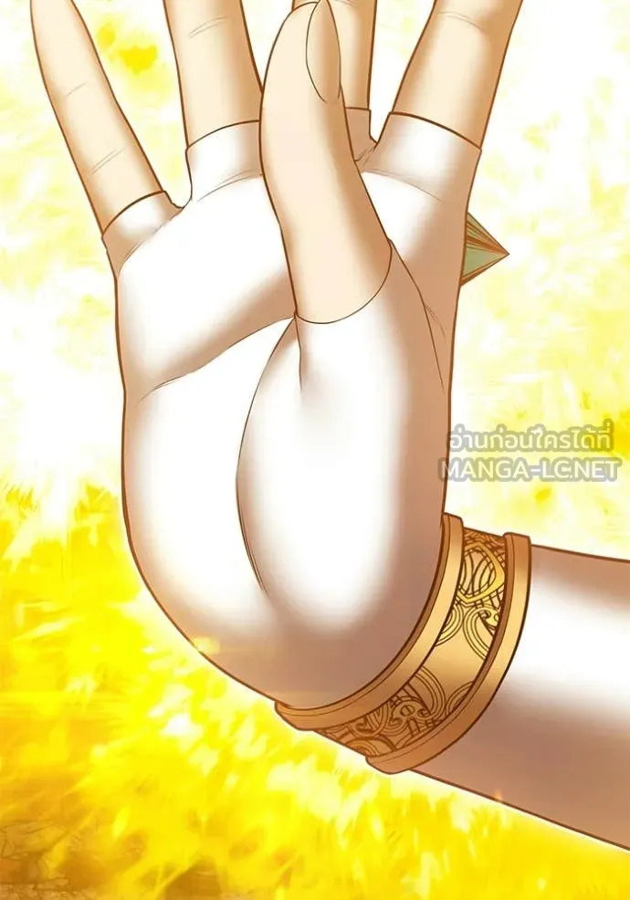 +99 Wooden Stick +99 ท่อนไม้พร้อมบวก ตอนที่ 180 page 251