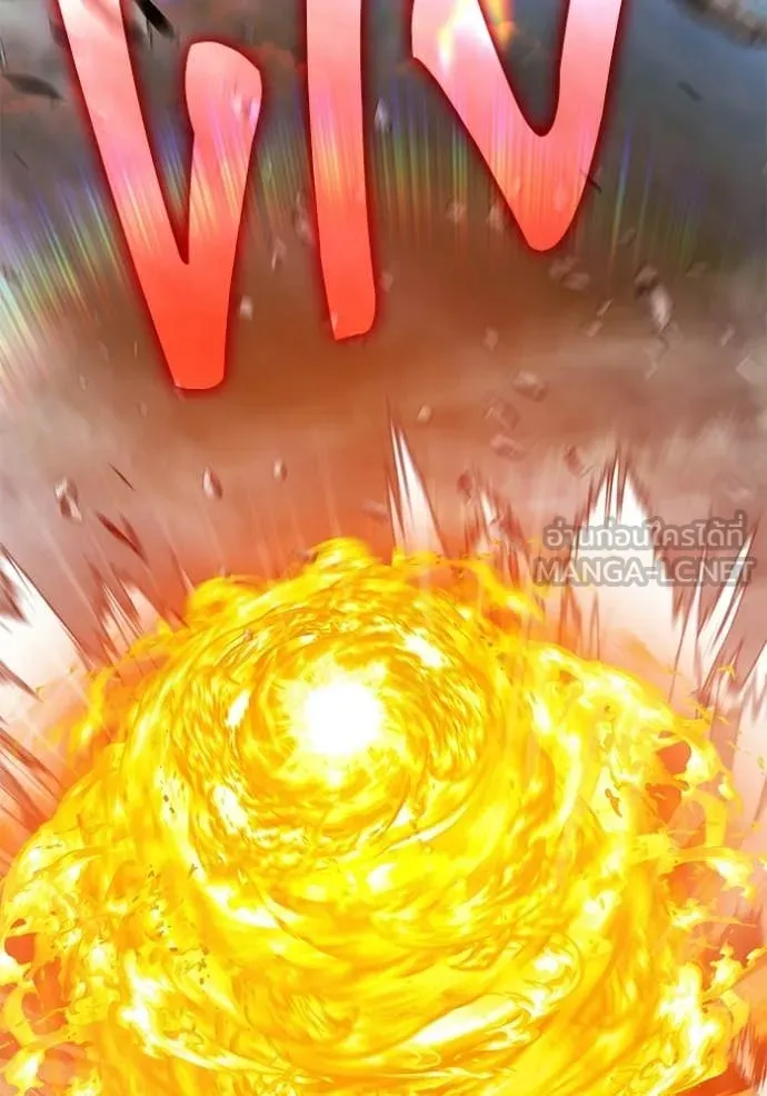 +99 Wooden Stick +99 ท่อนไม้พร้อมบวก ตอนที่ 180 page 258