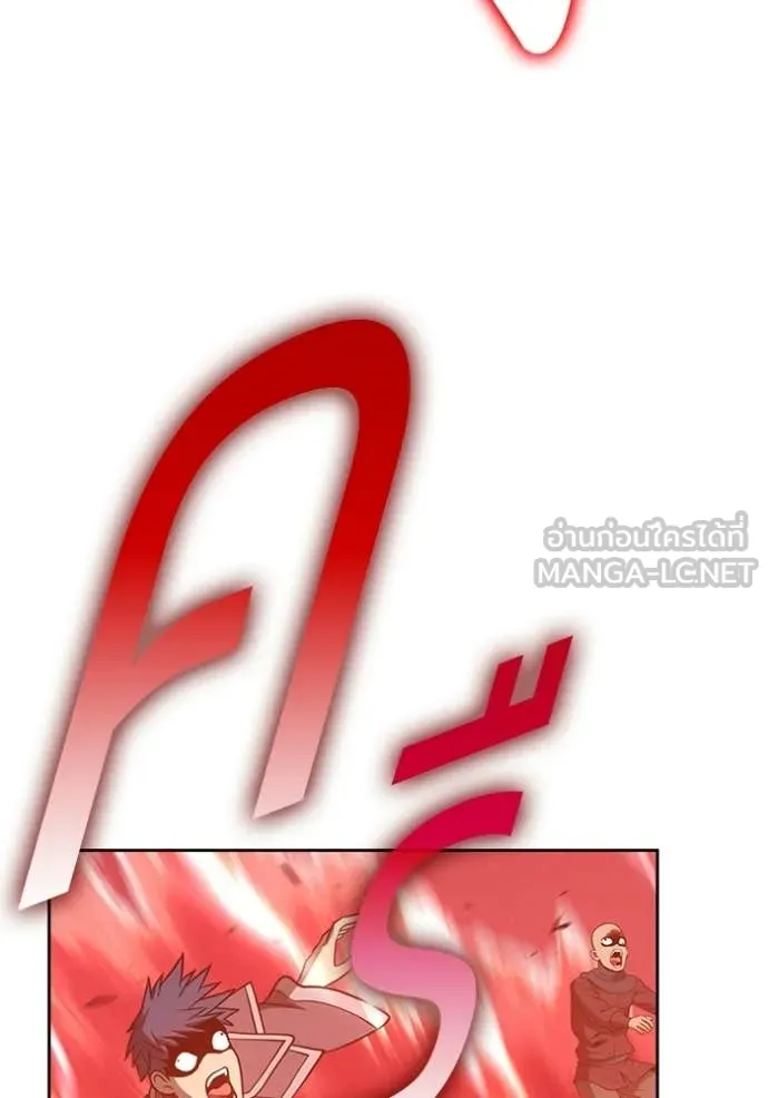 +99 Wooden Stick +99 ท่อนไม้พร้อมบวก ตอนที่ 180 page 260