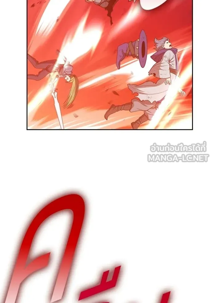 +99 Wooden Stick +99 ท่อนไม้พร้อมบวก ตอนที่ 180 page 262