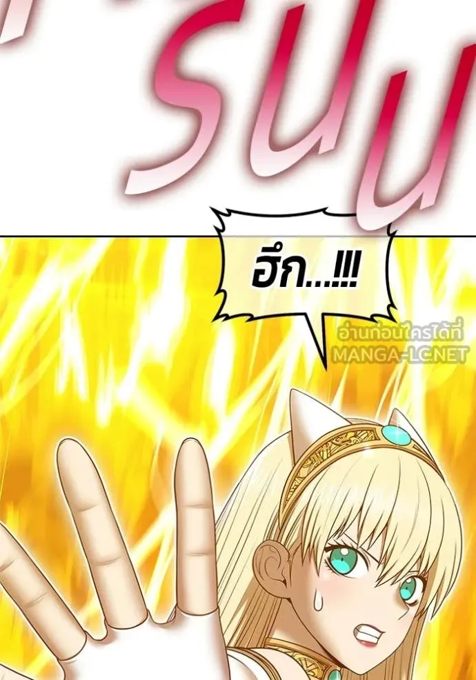 +99 Wooden Stick +99 ท่อนไม้พร้อมบวก ตอนที่ 180 page 263