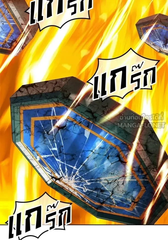 +99 Wooden Stick +99 ท่อนไม้พร้อมบวก ตอนที่ 180 page 267