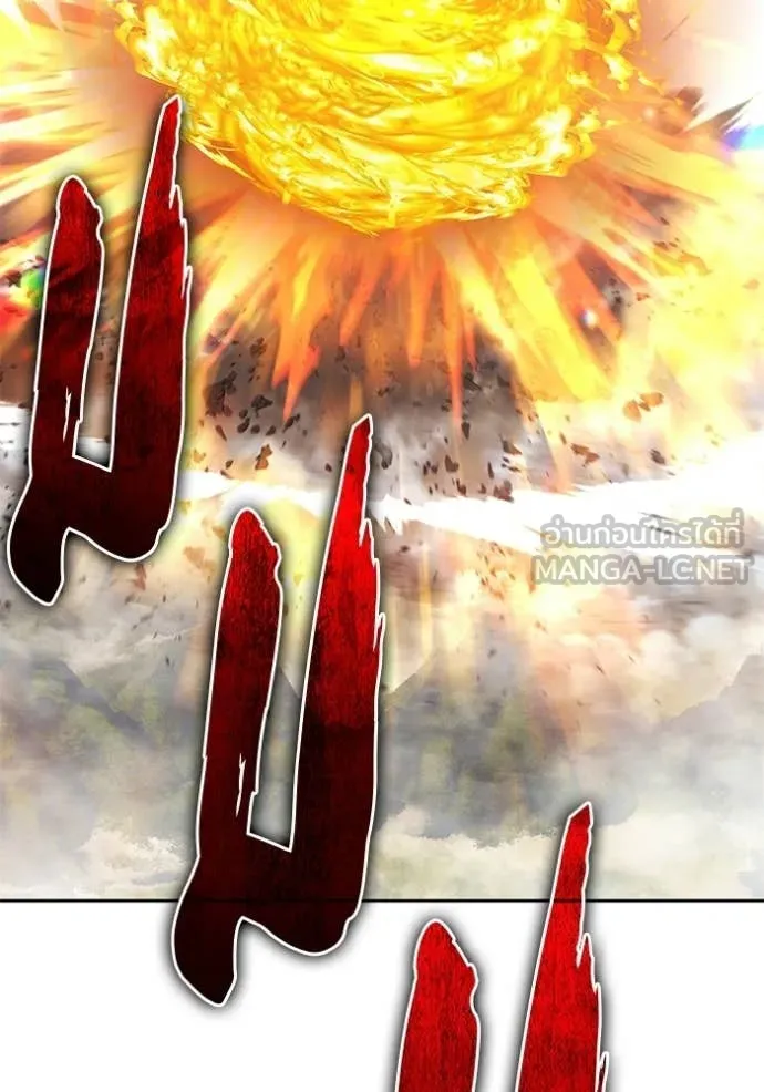 +99 Wooden Stick +99 ท่อนไม้พร้อมบวก ตอนที่ 180 page 273