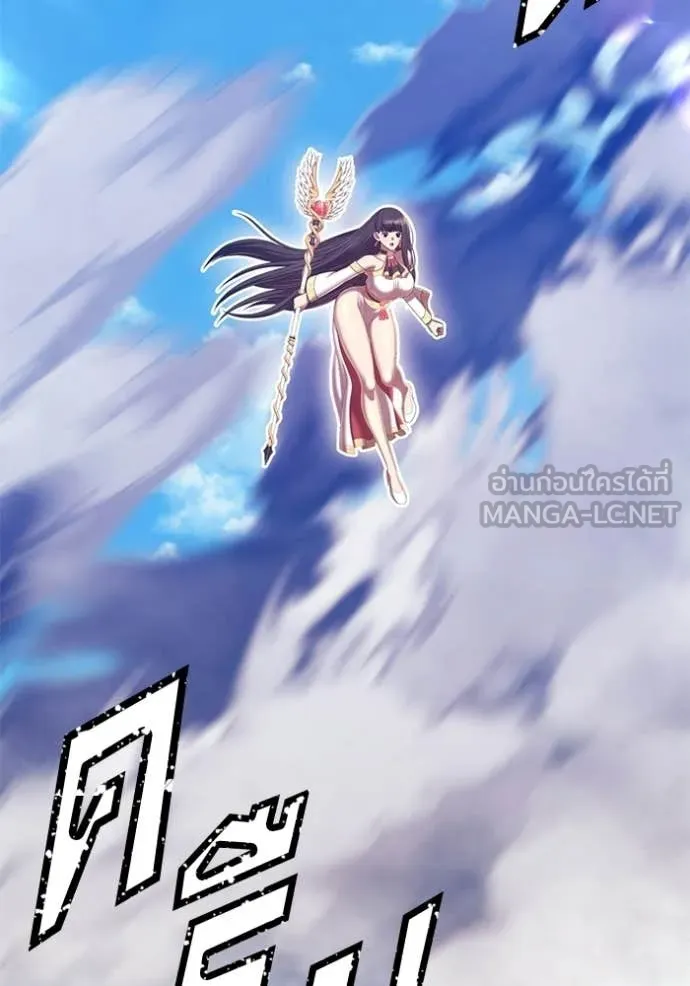 +99 Wooden Stick +99 ท่อนไม้พร้อมบวก ตอนที่ 180 page 276