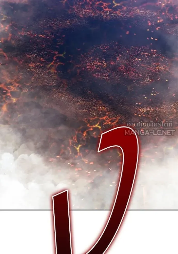 +99 Wooden Stick +99 ท่อนไม้พร้อมบวก ตอนที่ 180 page 288