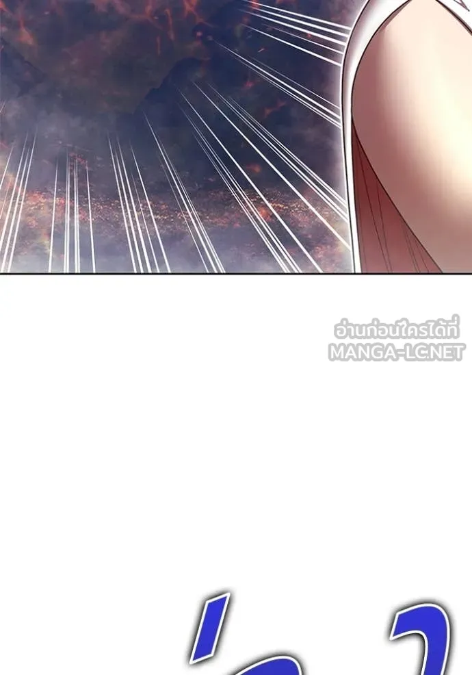 +99 Wooden Stick +99 ท่อนไม้พร้อมบวก ตอนที่ 180 page 292