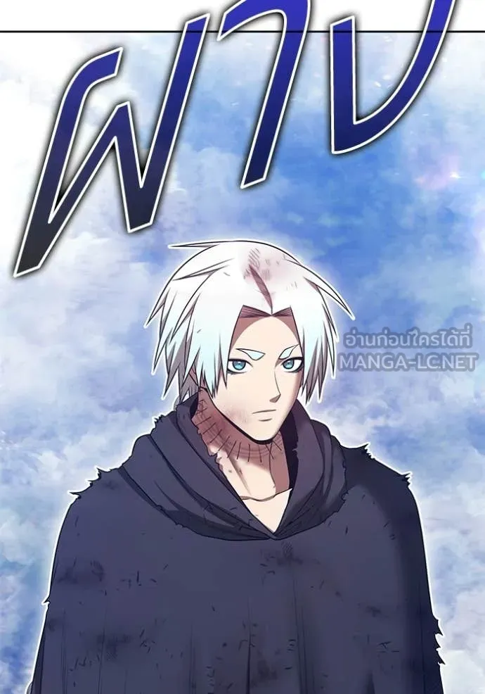 +99 Wooden Stick +99 ท่อนไม้พร้อมบวก ตอนที่ 180 page 293