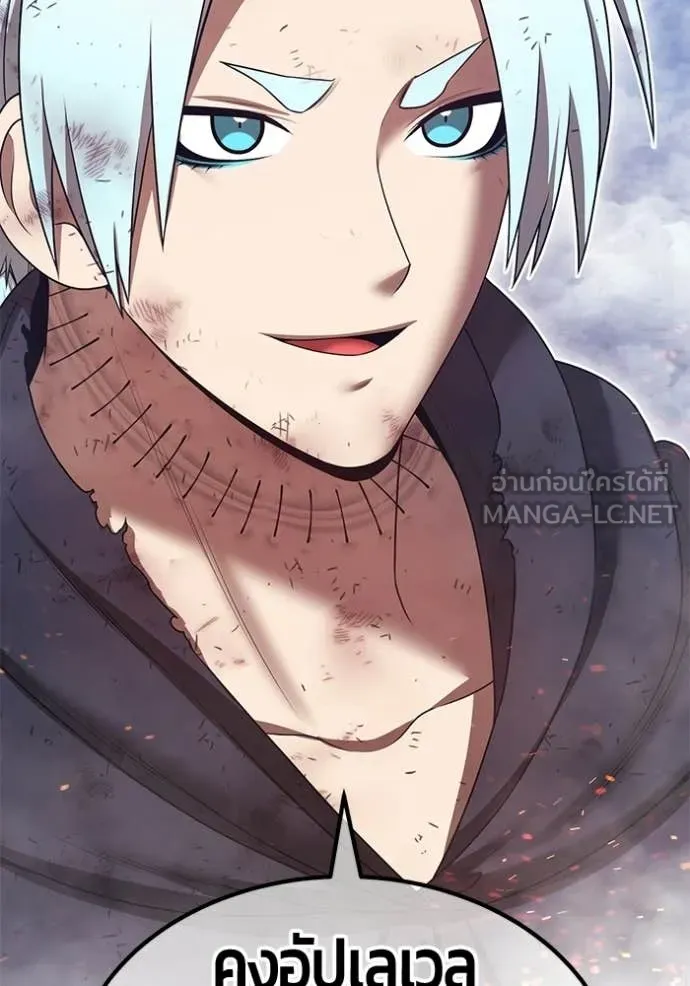 +99 Wooden Stick +99 ท่อนไม้พร้อมบวก ตอนที่ 180 page 297