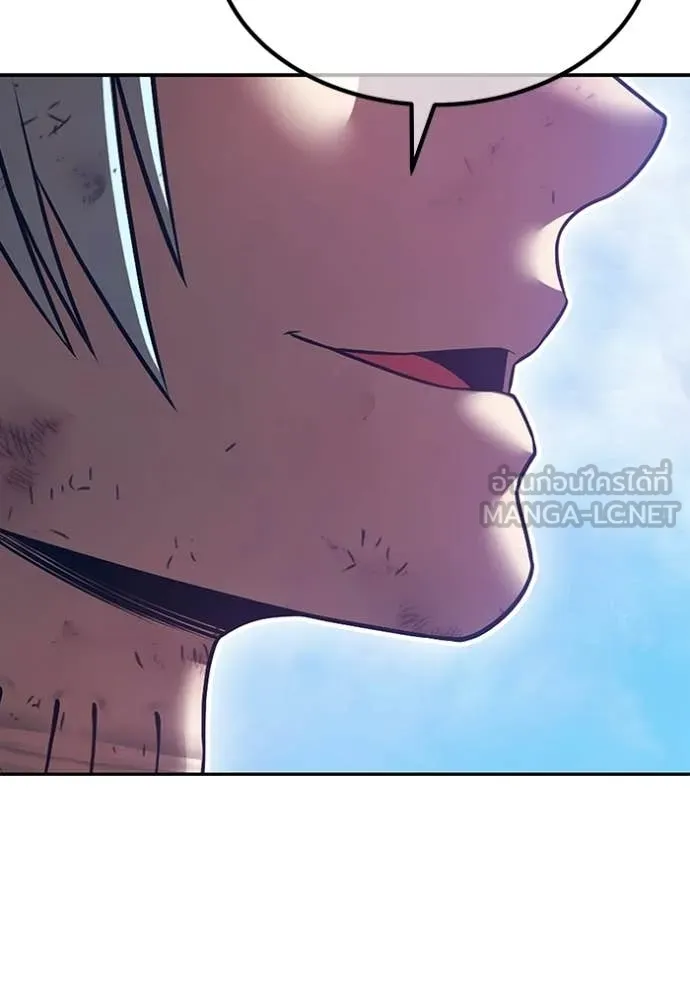 +99 Wooden Stick +99 ท่อนไม้พร้อมบวก ตอนที่ 180 page 314