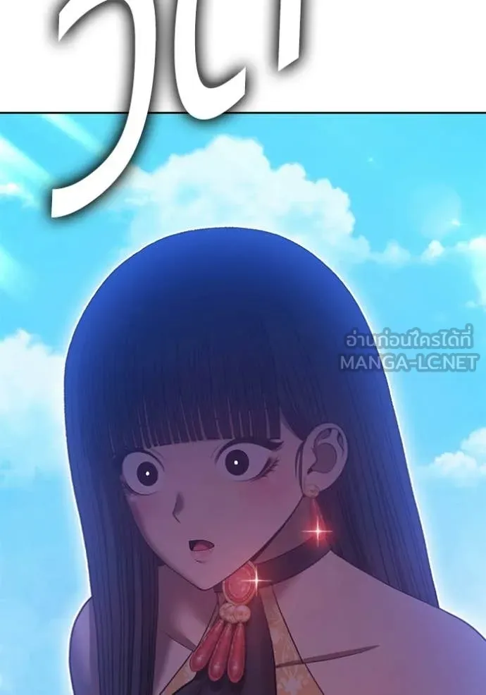 +99 Wooden Stick +99 ท่อนไม้พร้อมบวก ตอนที่ 180 page 319